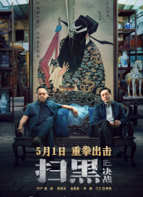 母子交尾